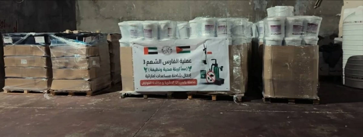 «الفارس الشهم 3» تقدم طروداً صحية لأهالي غزة