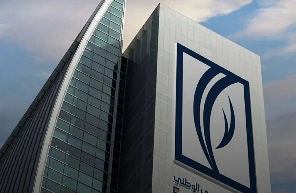 بنك الإمارات دبي الوطني 