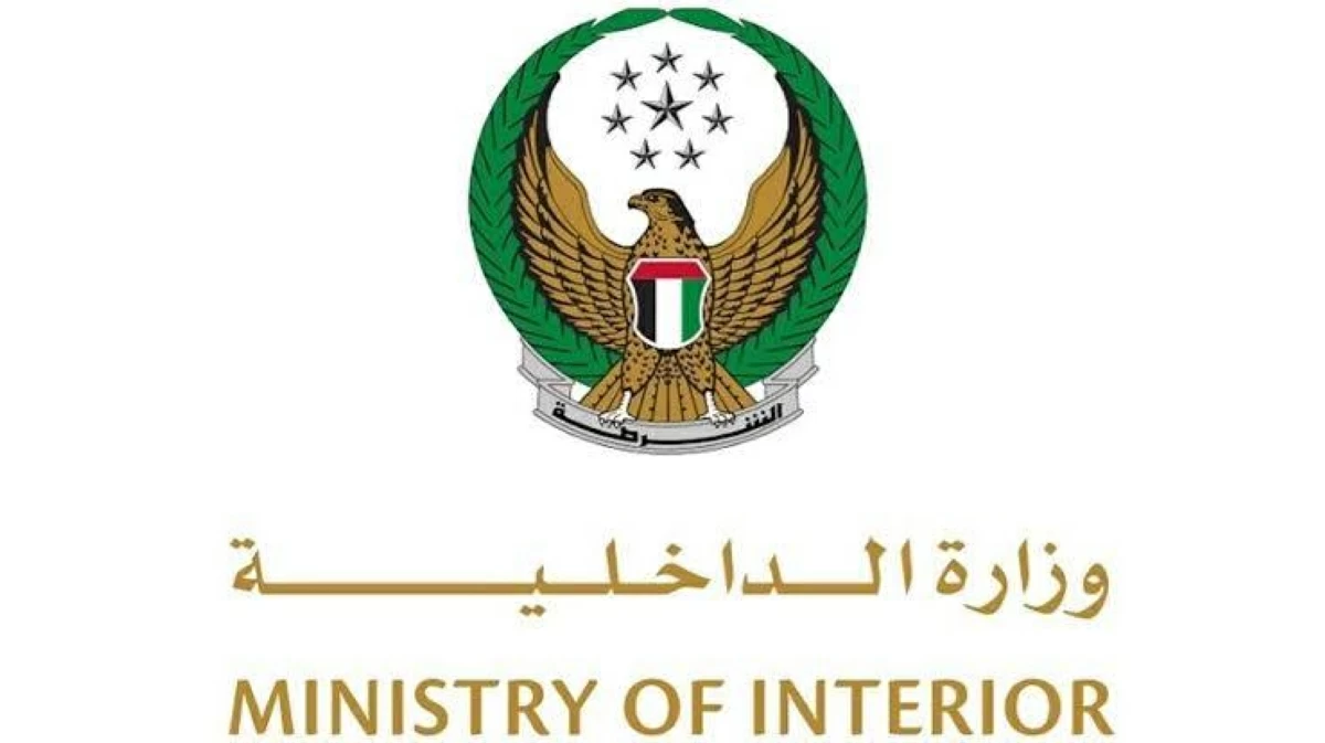 «الداخلية» تحذر من حسابات وهمية تنتحل صفة شركات تأمين المركبات