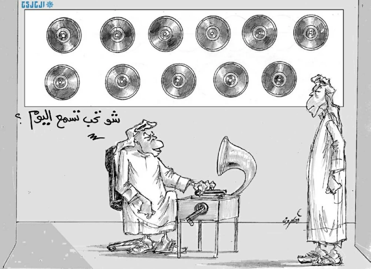 هارون
