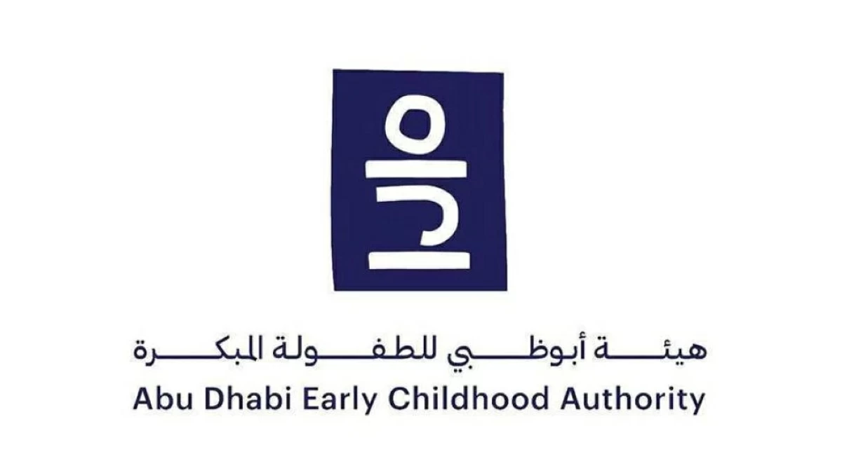 «الطفولة المبكرة» تدعو لدعم الأطفال في التكيّف مع العادات الرقمية