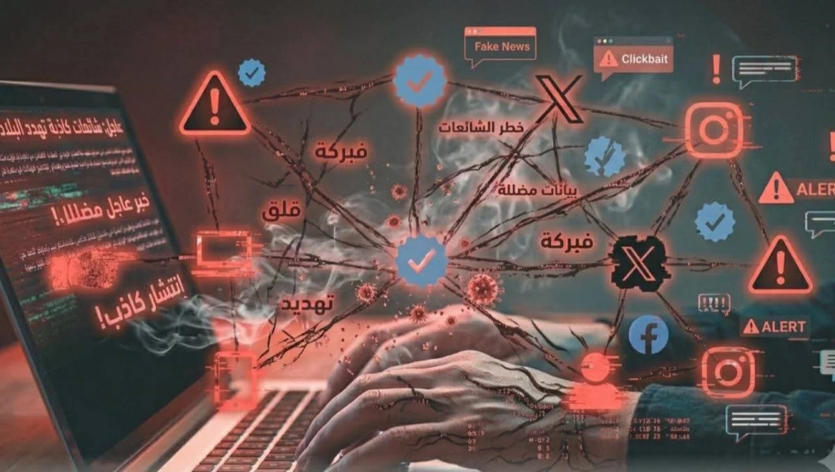 زادت 113%.. الاقتصاد والطاقة والتموين الأكثر استهدافاً بالشائعات في مصر