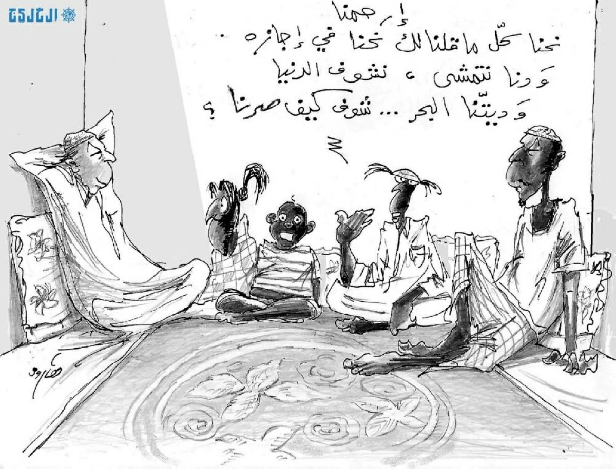 هارون