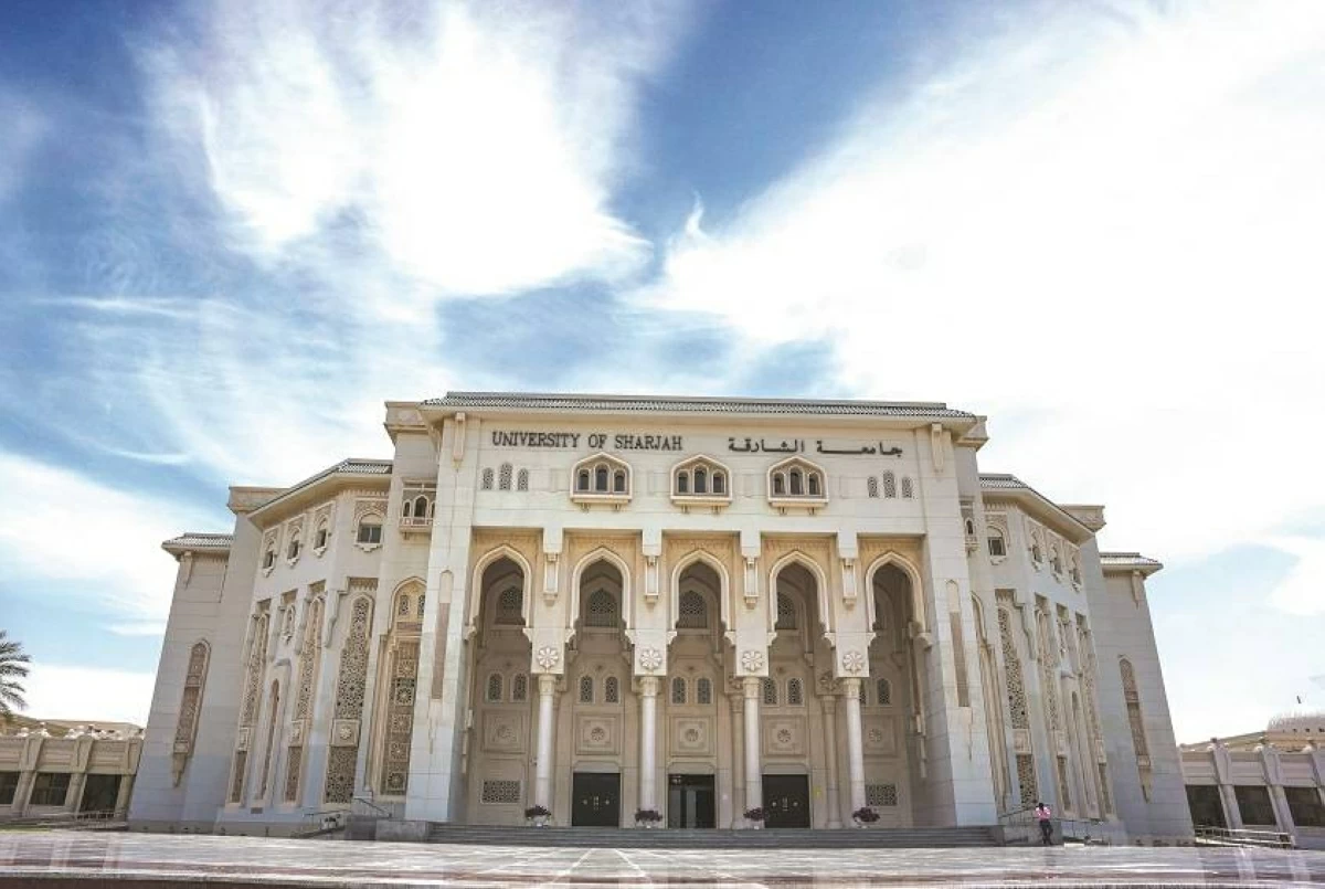 جامعة الشارقة