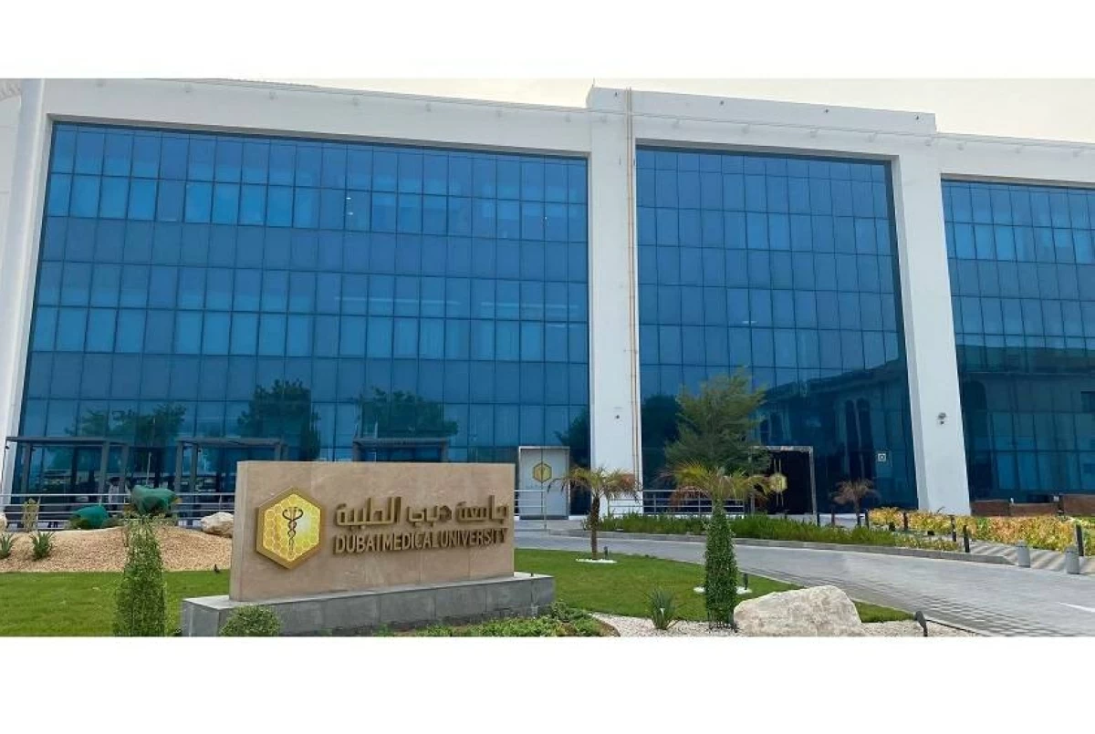 جامعة دبي الطبية