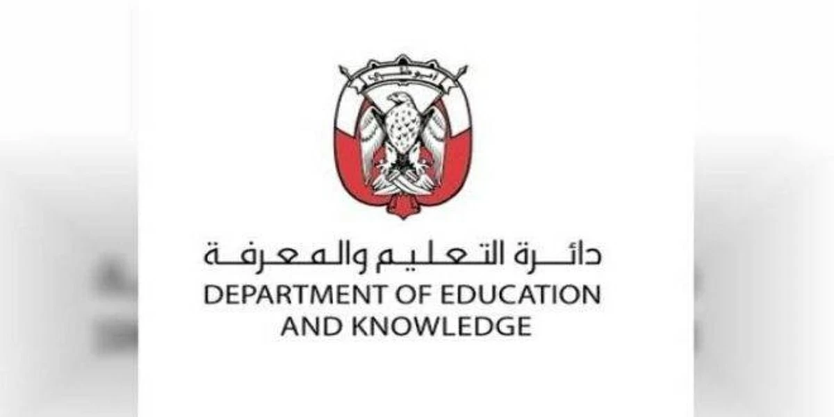لا يجوز لأي مدرسة زيادة رسومها دون موافقة مسبقة