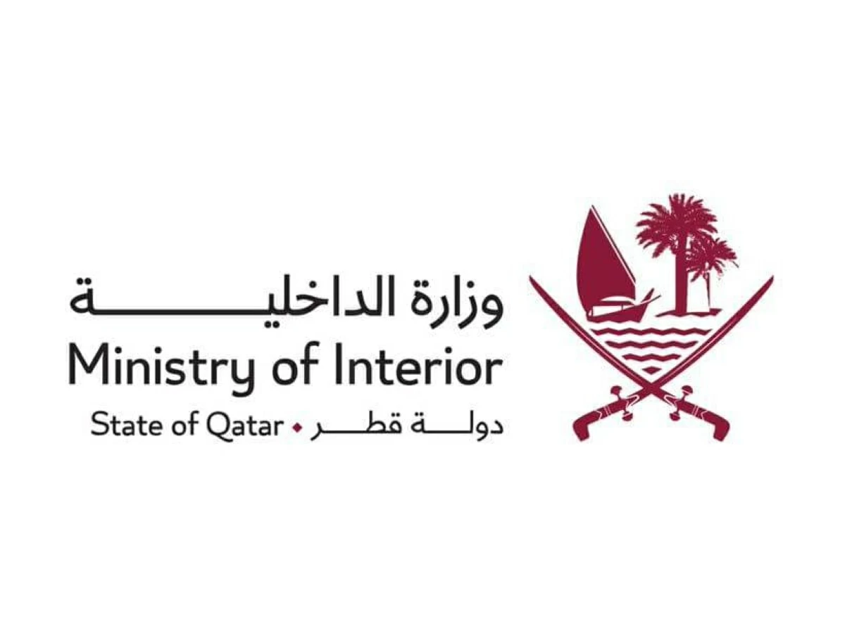 «الداخلية القطرية»: إصابة طفل إثر سقوط شظايا ناتجة عن عمليات الاعتراض