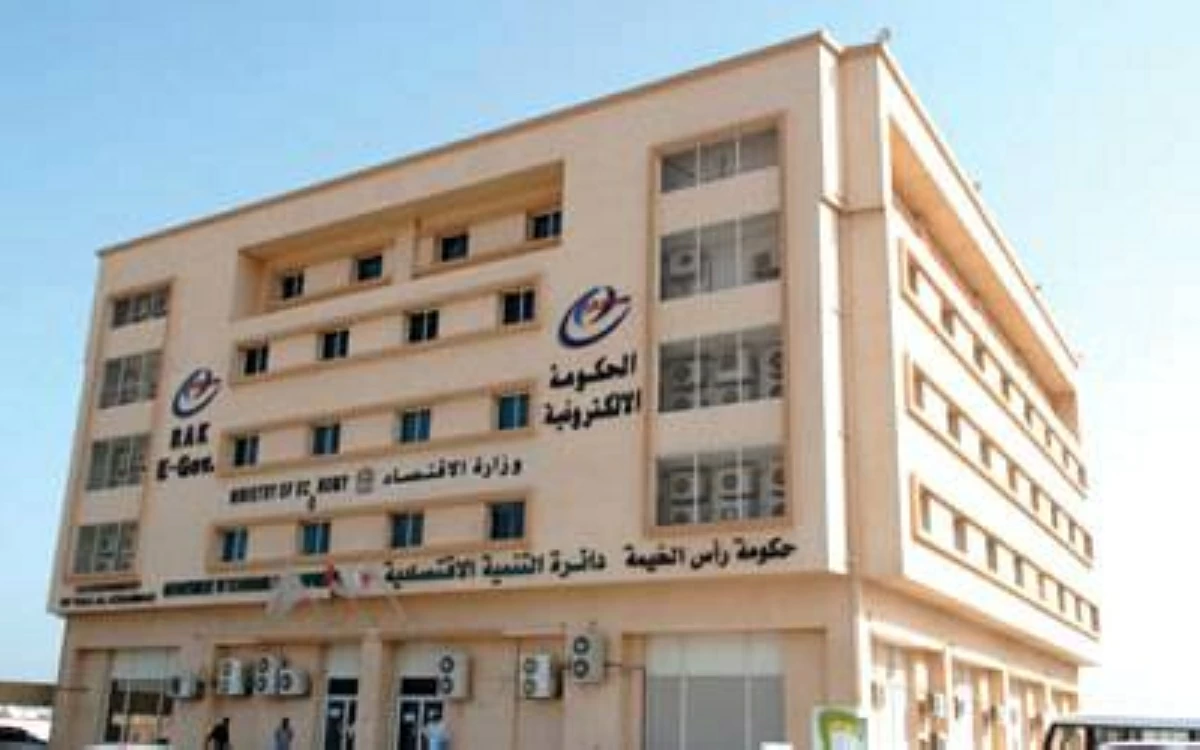مقر الدائرة
