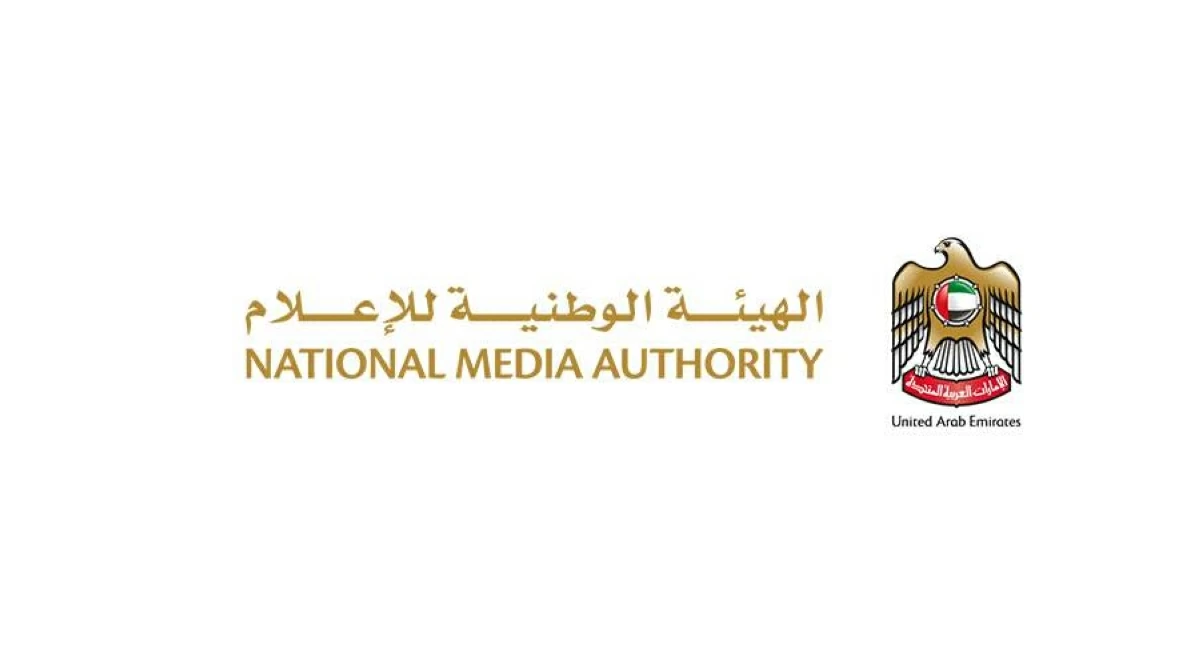 شرطة أبوظبي تستعرض تجربتها في التميز والابتكار
