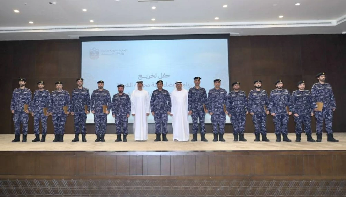تخريج منتسبي برنامج تأهيل أعضاء محكمة الشرطة