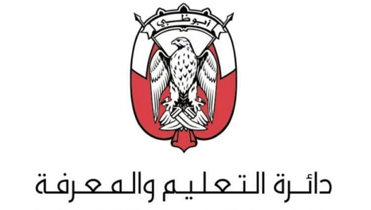 «بعثات أبوظبي» يضم 110 طلاب للدراسة في نخبة جامعات العالم