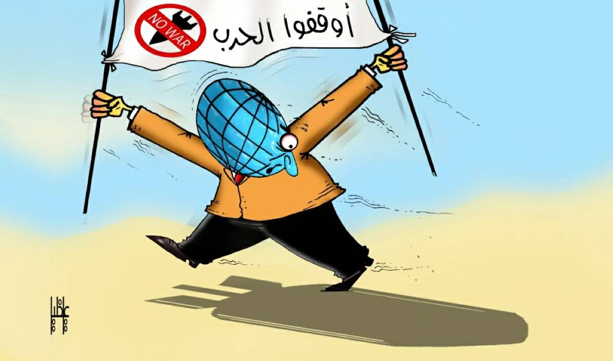 كاريكاتير