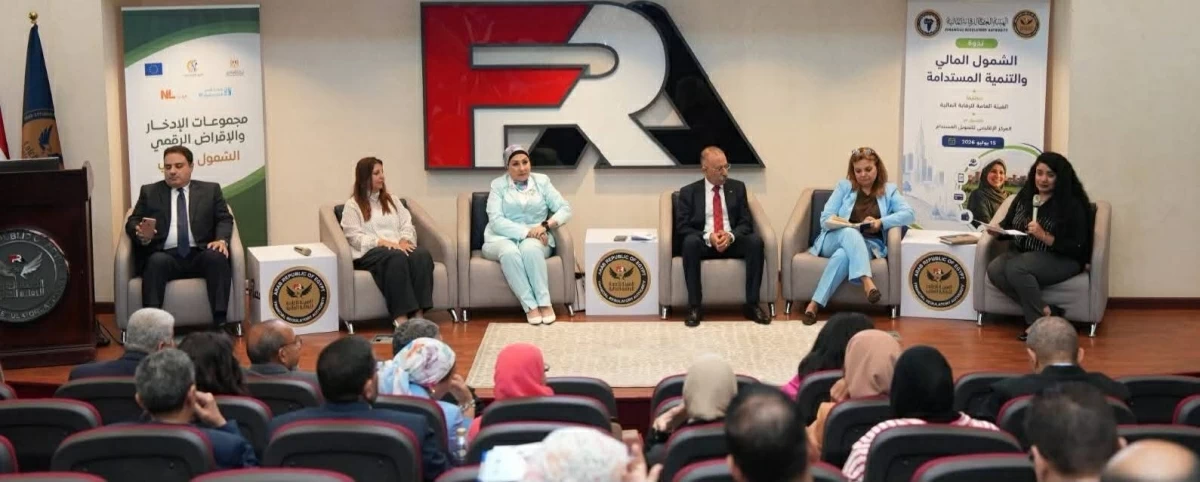 خلال الندوة