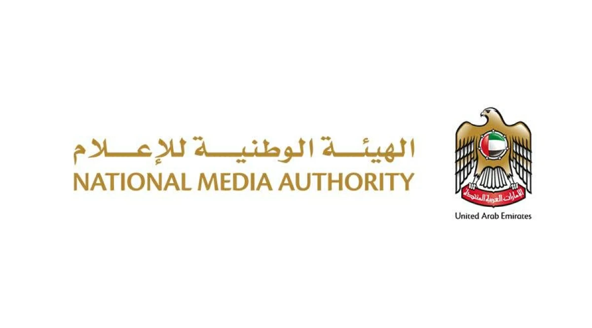«بسمة نجاح» تدعم الطلبة ذوي الأمراض المزمنة