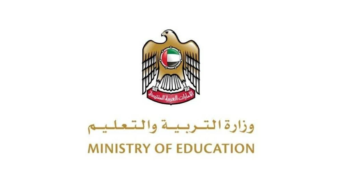 الإمارات.. «التربية» تعلن نتائج اختبارات الإعادة للعام الدراسي 2025 –2026 اليوم