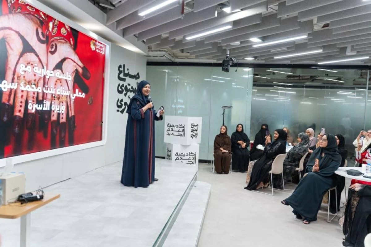 البرنامج يجسد رؤية الإمارات في بناء مجتمع متلاحم مستقر
