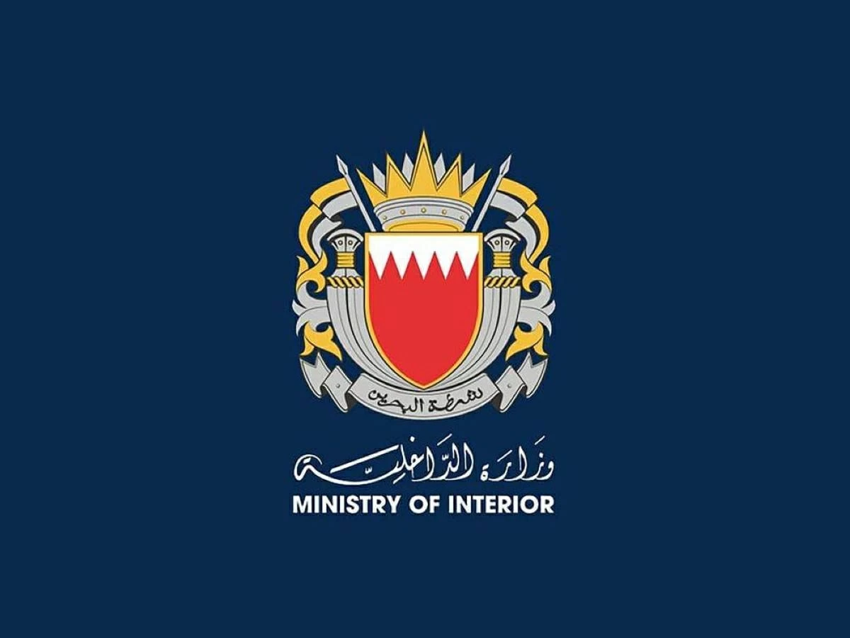 الداخلية البحرينية تعلن إطلاق صفارات الإنذار مجدداً