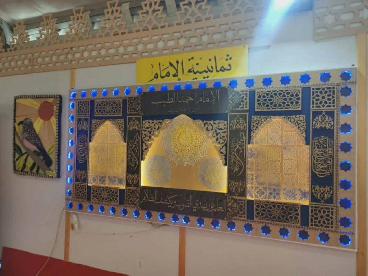 «ثمانينية الإمام» جدارية بالإسكندرية تحية لشيخ الأزهر