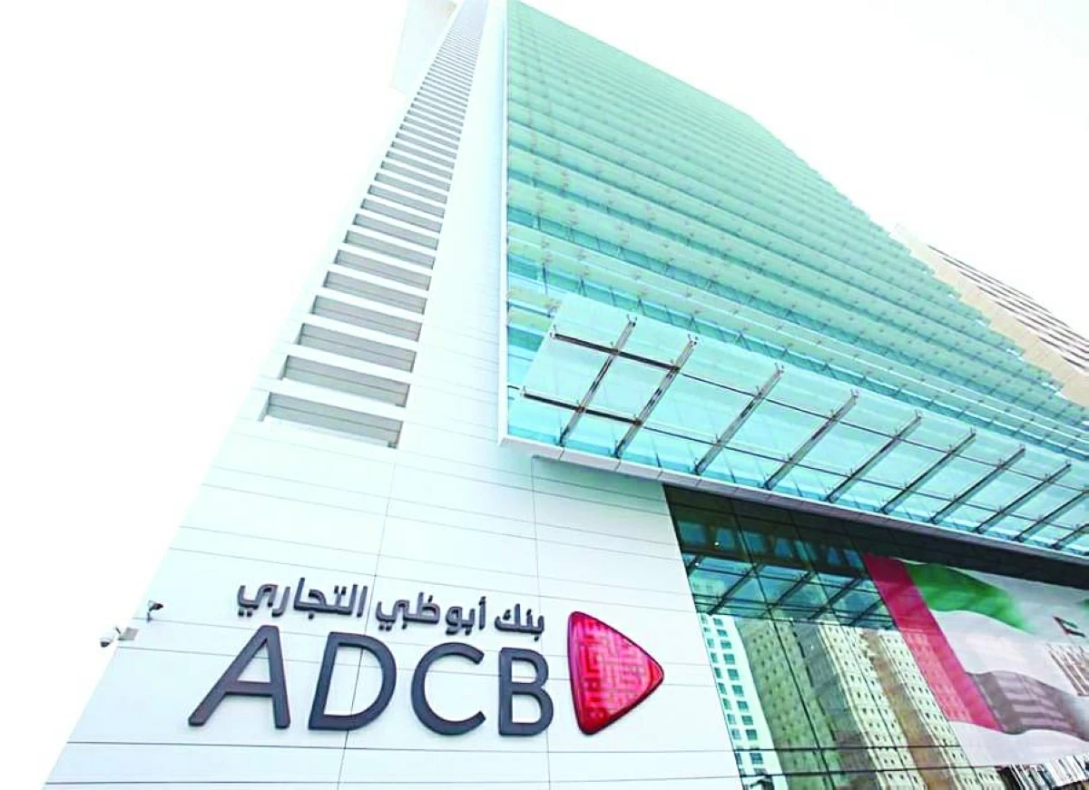 مجلس«أبوظبي التجاري» يناقش النتائج الخميس