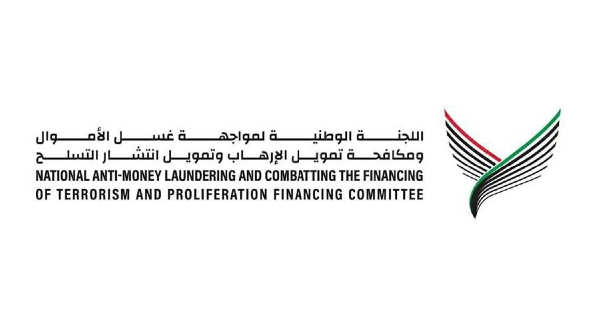 منتدى الشراكة بمواجهة غسل الأموال ينشر دراسة جديدة