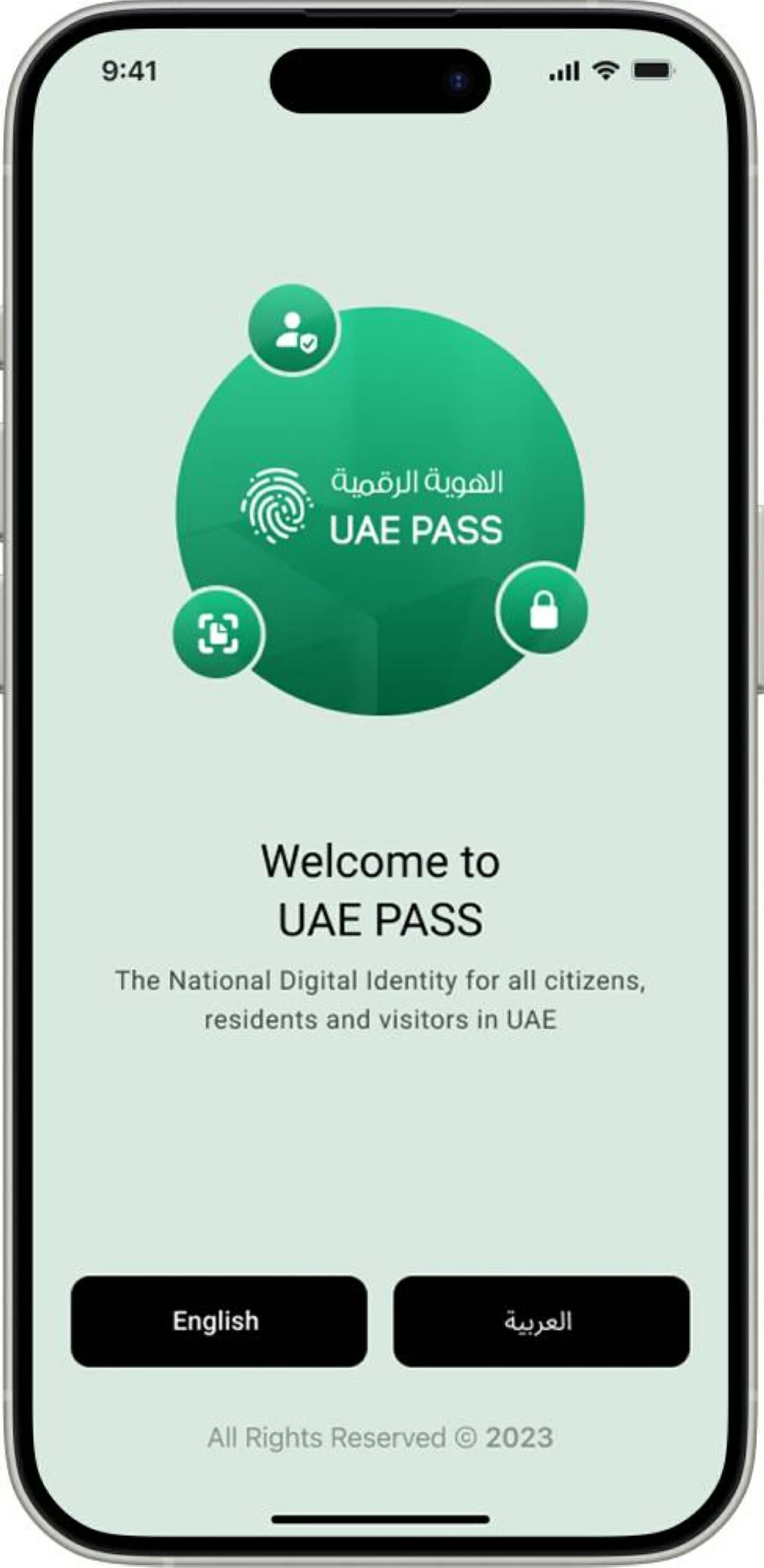 «المنتدى الاقتصادي» يشيد بمنظومة الهوية الرقمية الإماراتية