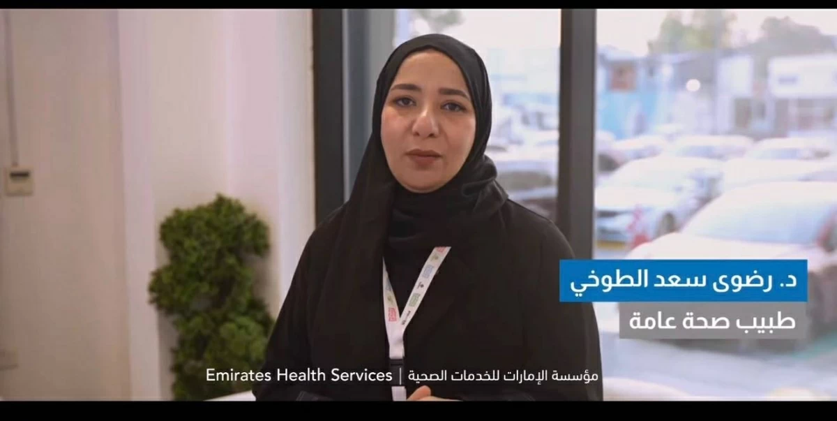 «الإمارات الصحية» تعزز وعي الأطفال بمحاضرات تفاعلية