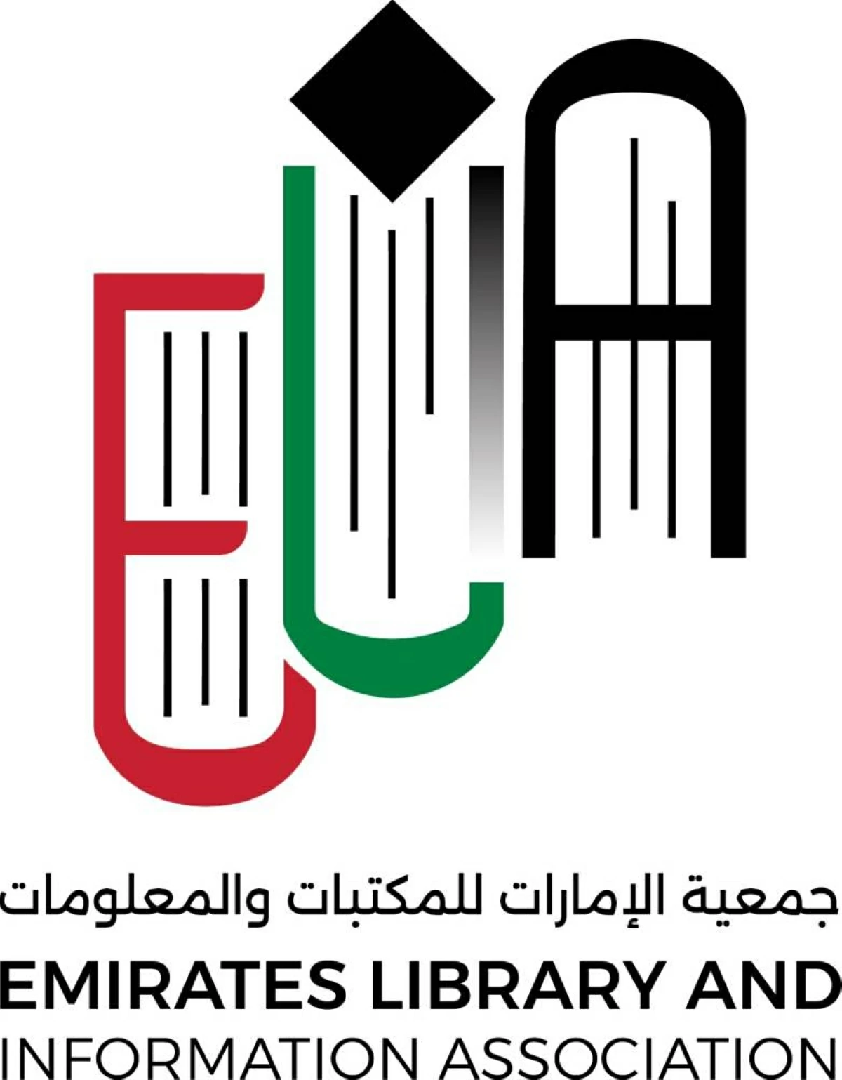«الإمارات للمكتبات» تطلق هويتها المؤسسية الجديدة
