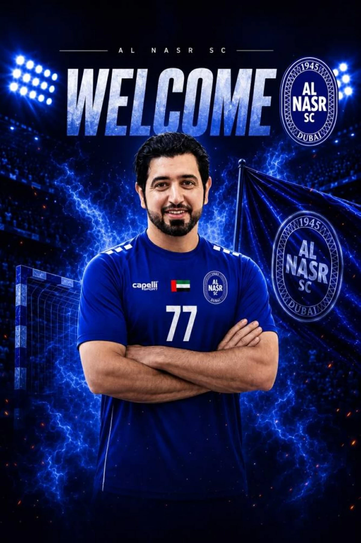 إبراهيم القرص ينضم إلى النصر بعد 23 عاماً مع الشارقة