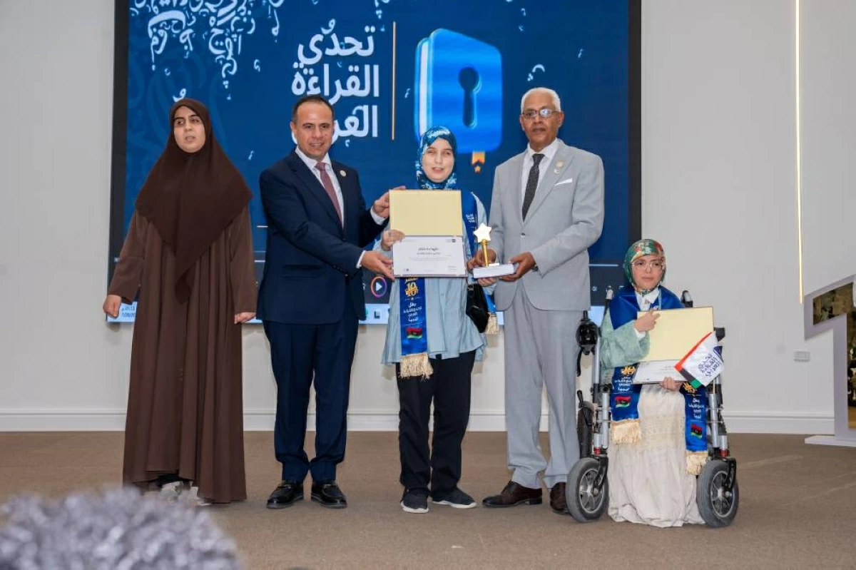 المركز الأول في فئة أصحاب الهمم الطالبة رواسي رمضان بلقاسم
