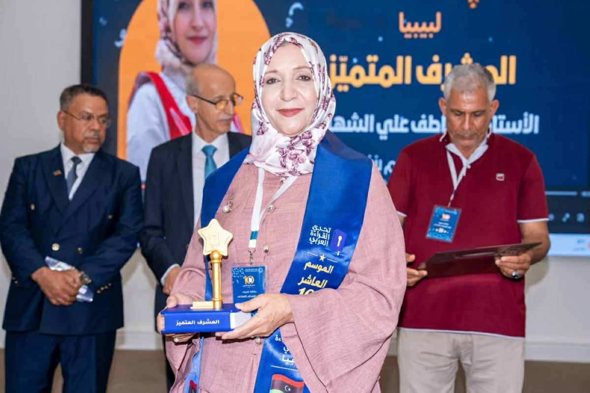 عواطف علي الشهيبي - المشرفة المتميزة