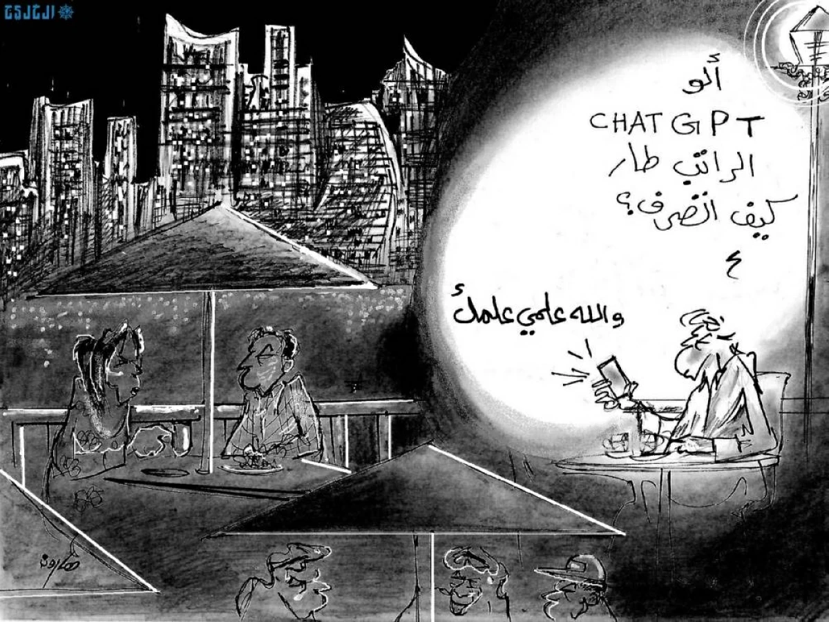هارون