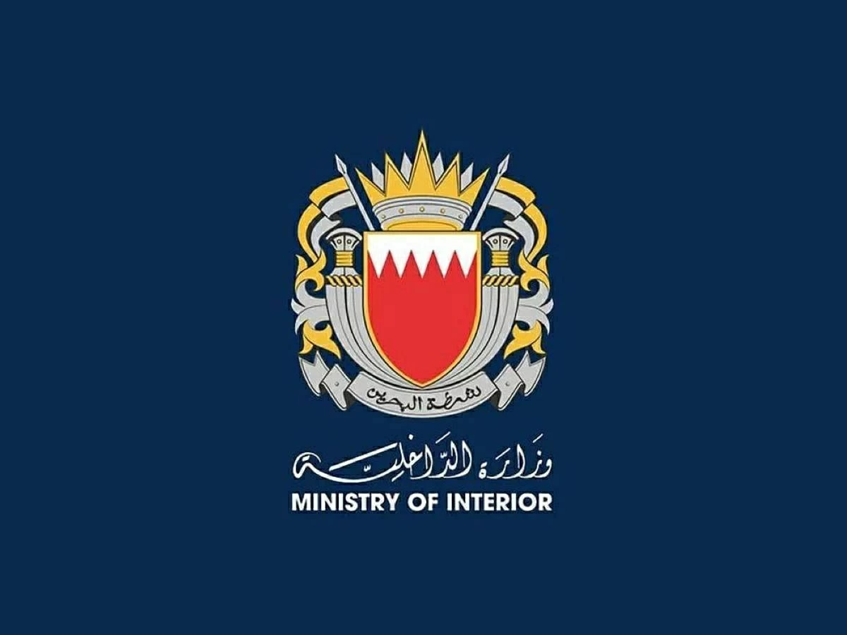 إطلاق صفارات الإنذار في البحرين
