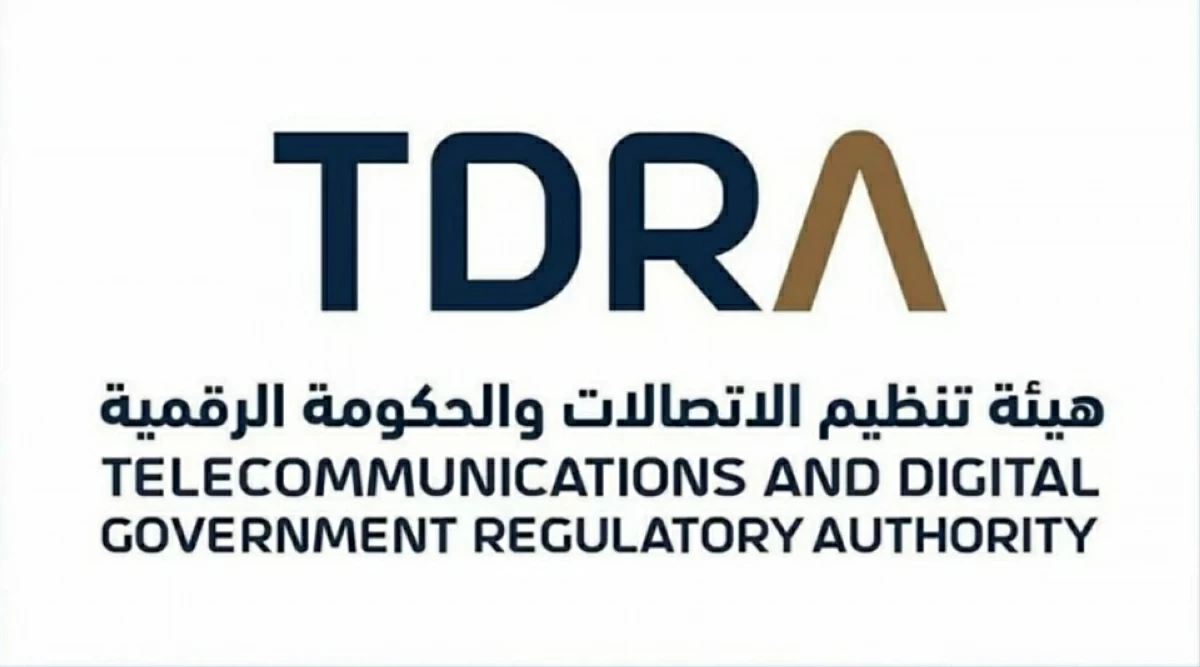 «تدرا» تدعو إلى التحول لنموذج الرسائل النصية الجديد