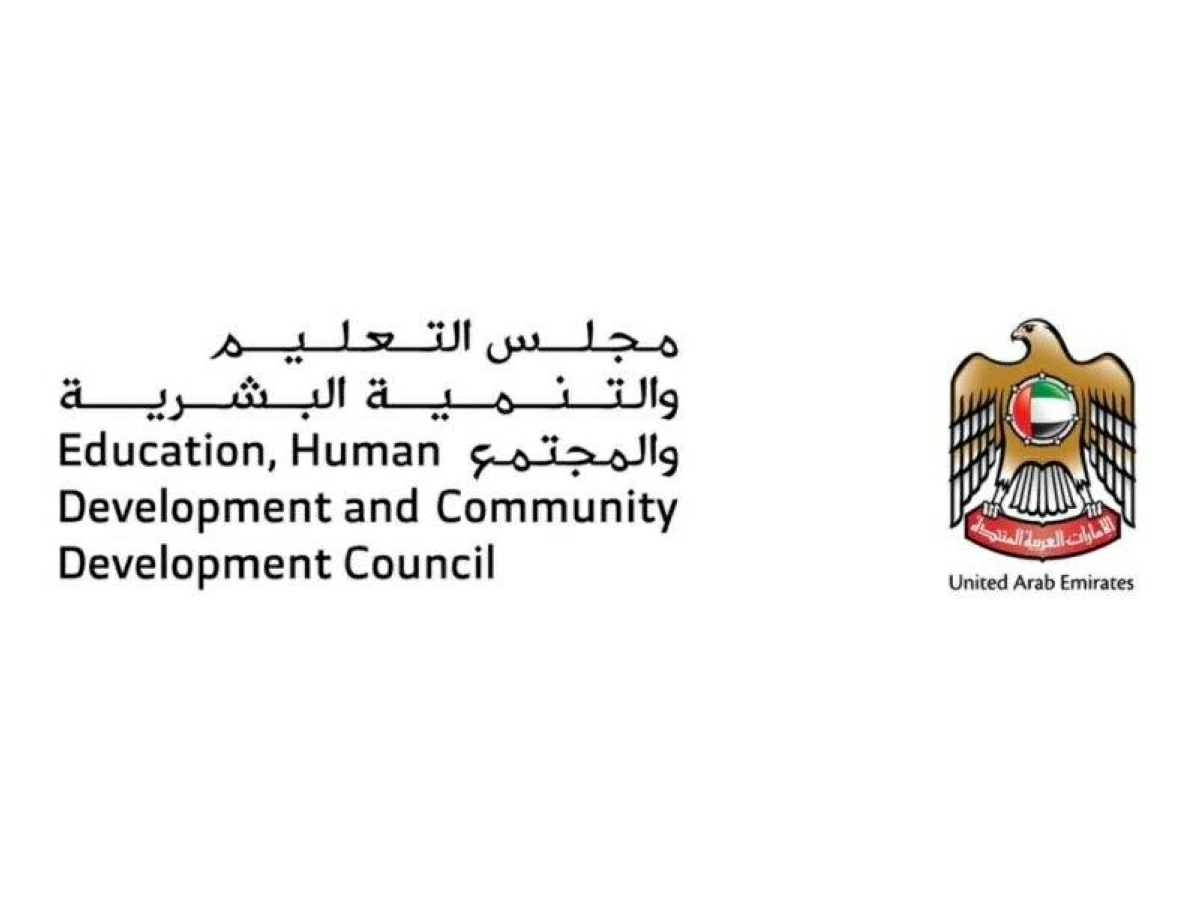 الإمارات تطلق «برنامج الجاهزية الوطنية - غطاريف»