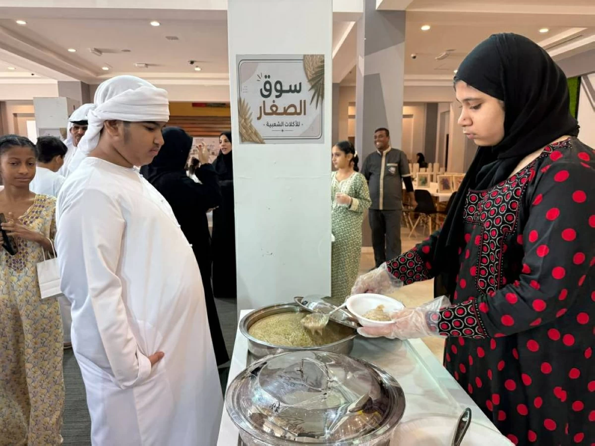 الأكلات الشعبية تجمع الصغار في أم القيوين