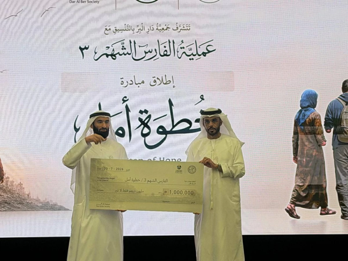 34.1 مليون درهم مساهمات «دار البر» ضمن «الفارس الشهم 3» (فيديو)