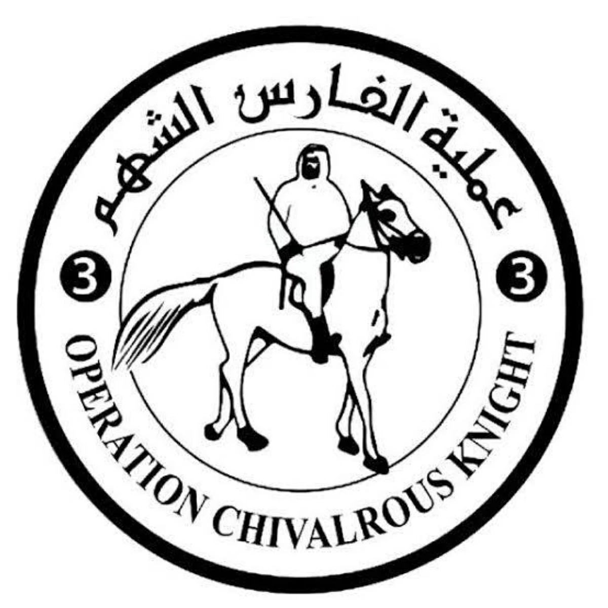 الإمارات تُكرّم 600 طفل من حفظة القرآن الكريم في غزة (فيديو)