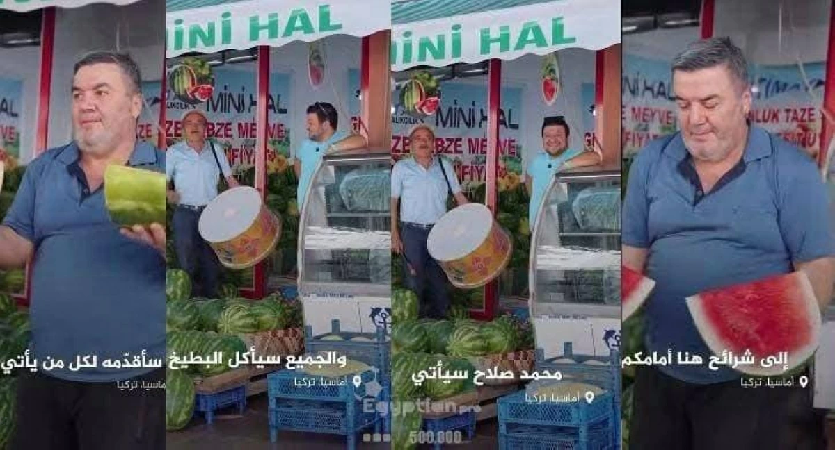 لقطات من الفيديو المنتشر