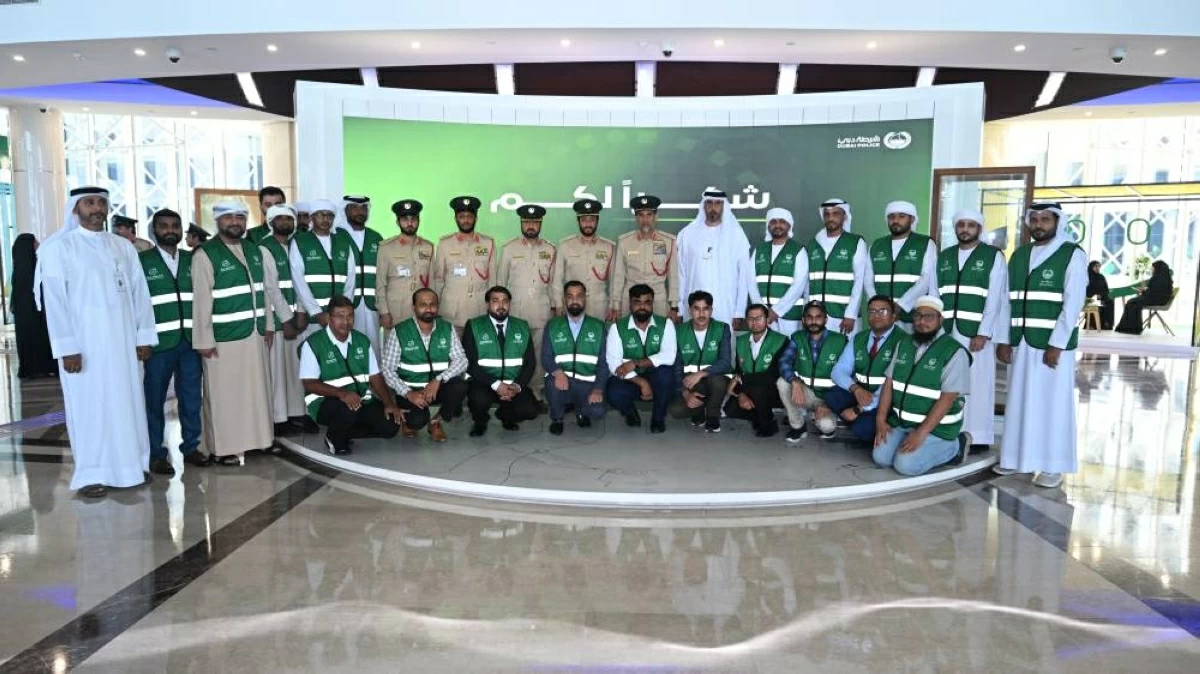 تكريم فريق «شكراً لعطائك» ومتطوعي «الشرطي جارك»