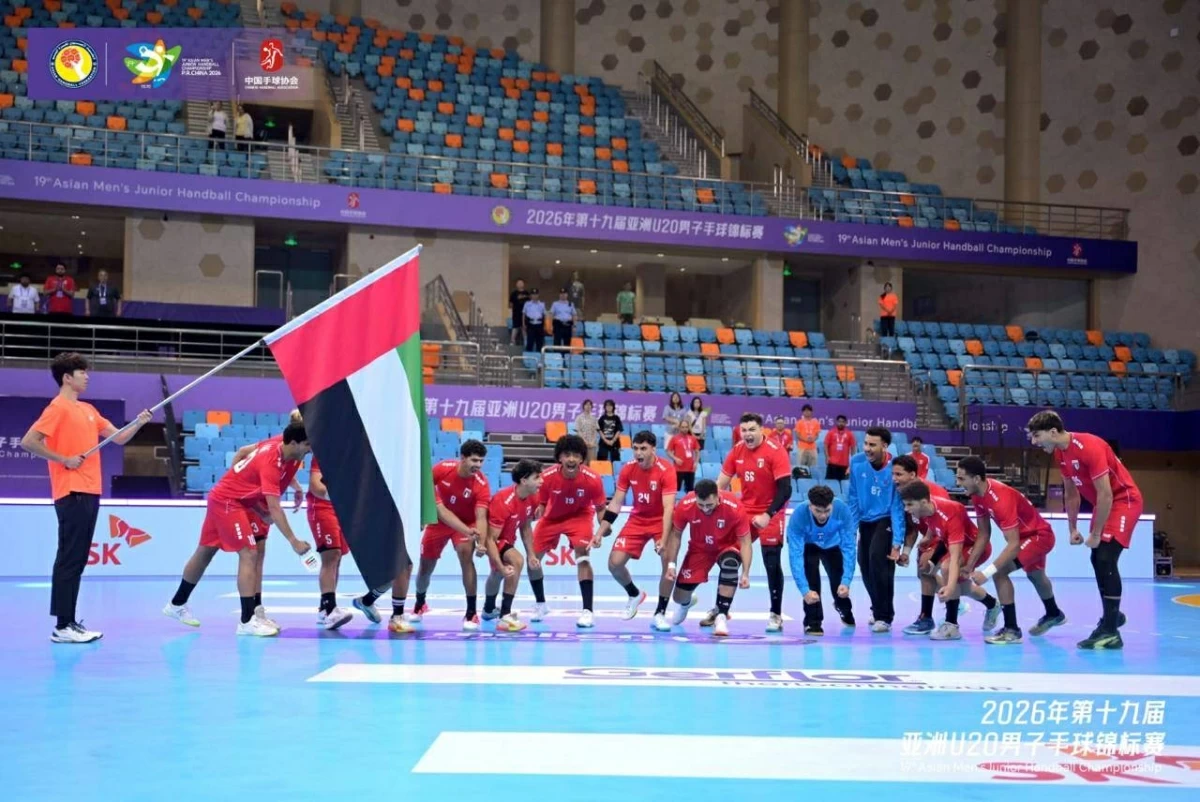 الإمارات تتأهل إلى مونديال الشباب لكرة اليد بعد 29 عاماً