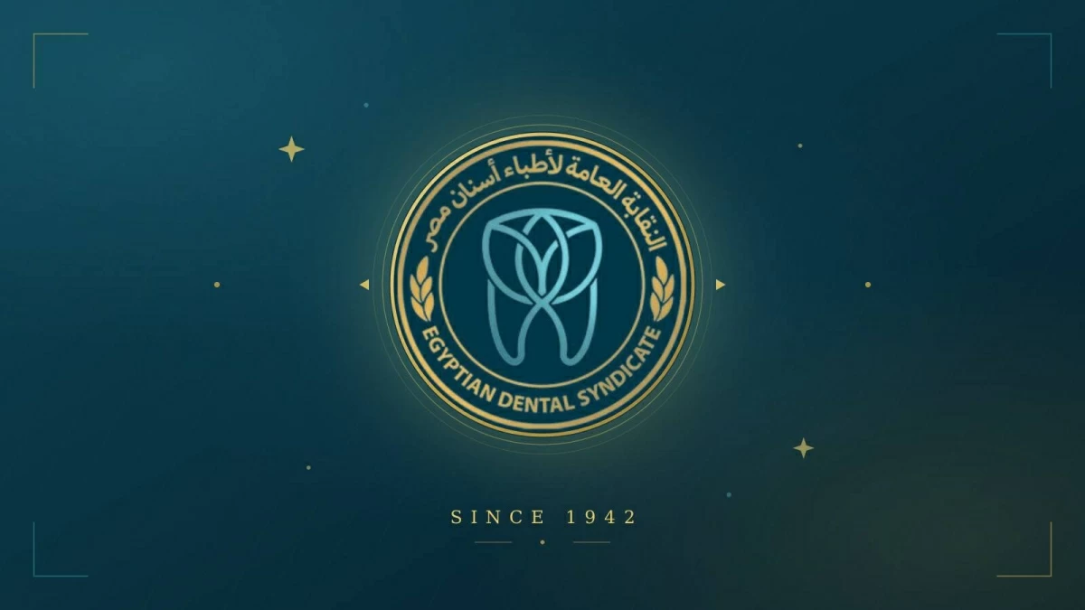 نقابة أطباء الأسنان