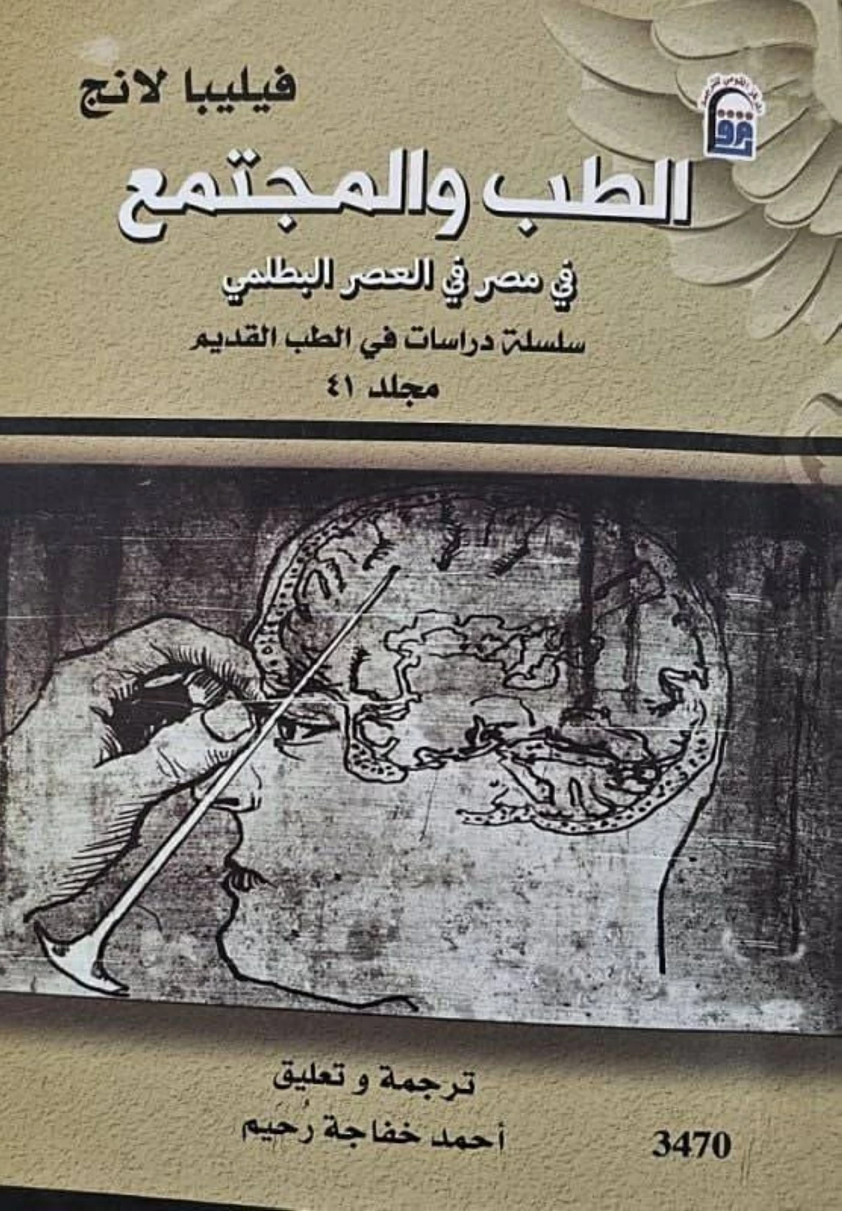 غلاف