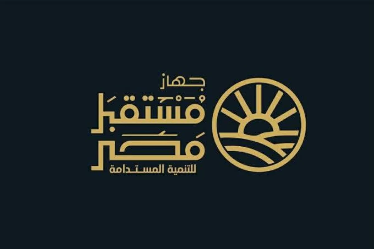 السيسي يوافق على قانون «مستقبل مصر».. صلاحيات واسعة لإدارة الأصول