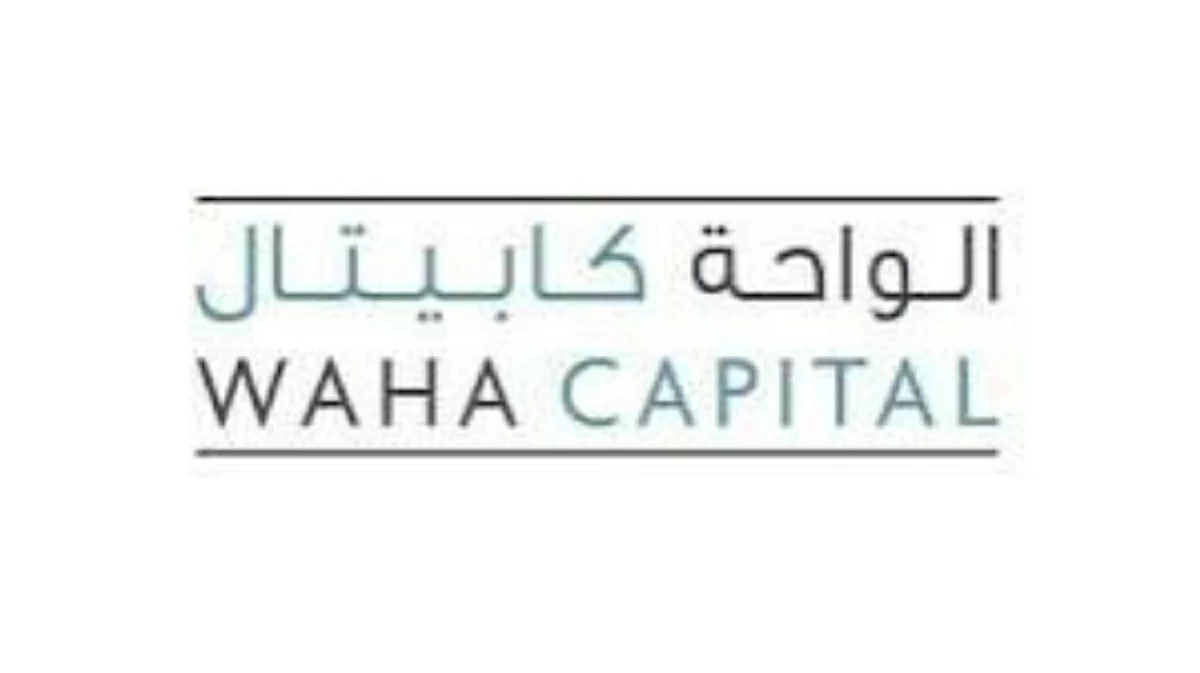 الواحة كابيتال
