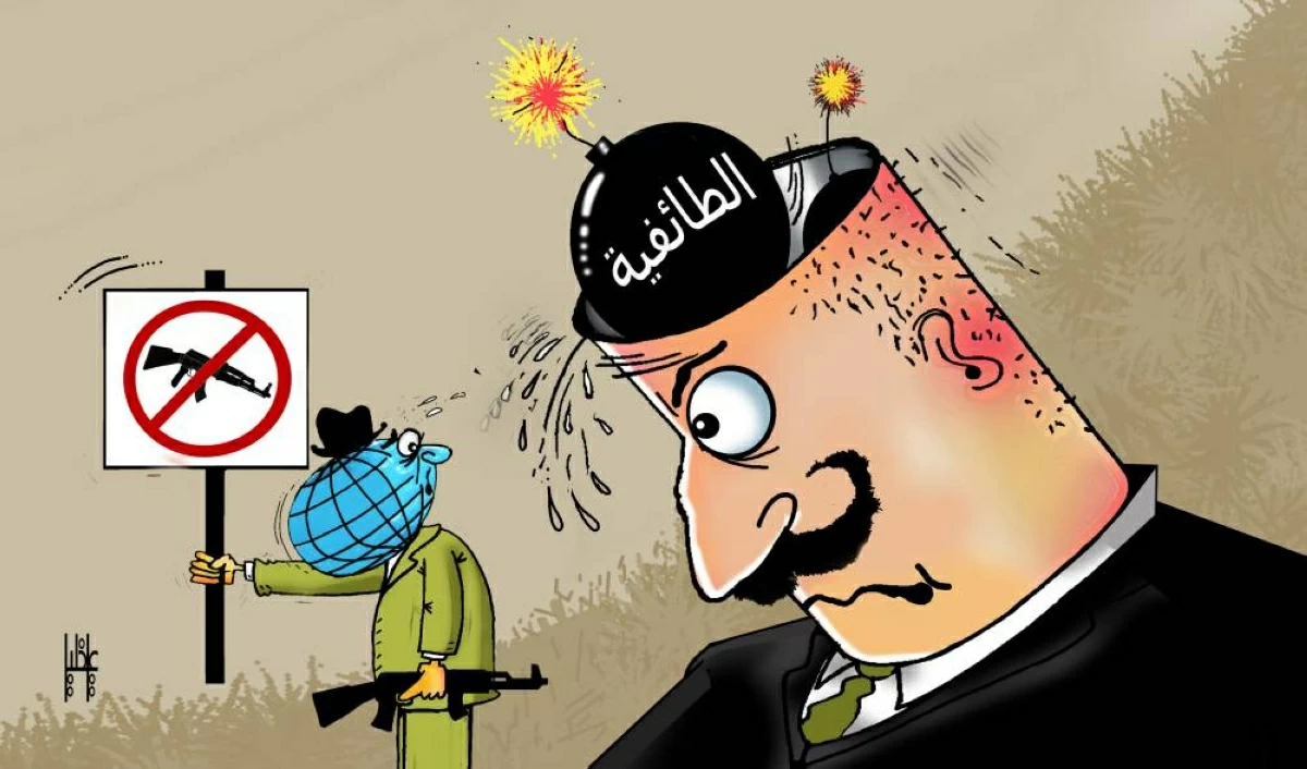 كاريكاتير