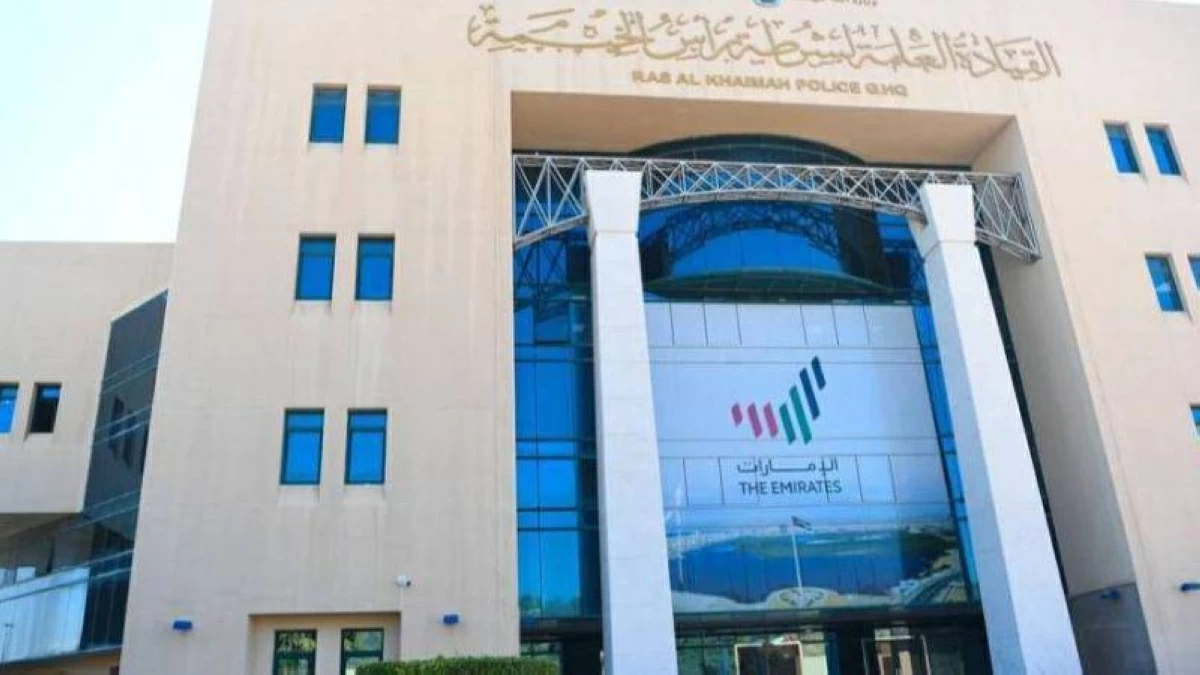 شرطة رأس الخيمة