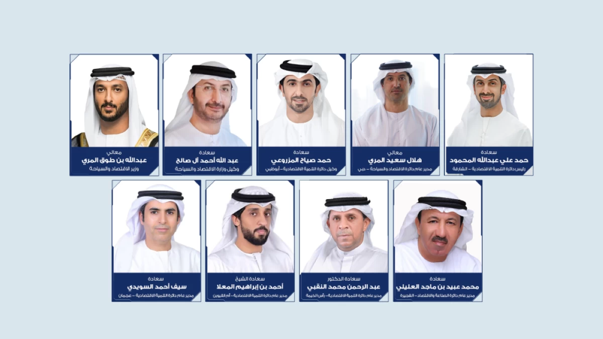 لجنة التكامل الاقتصادي تناقش جهود حوكمة الشركات