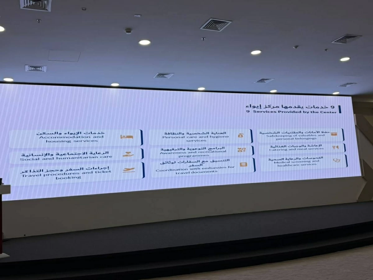 مركز إيواء يستعرض منظومة تضم 9 خدمات إنسانية وصحية للمستفيدين