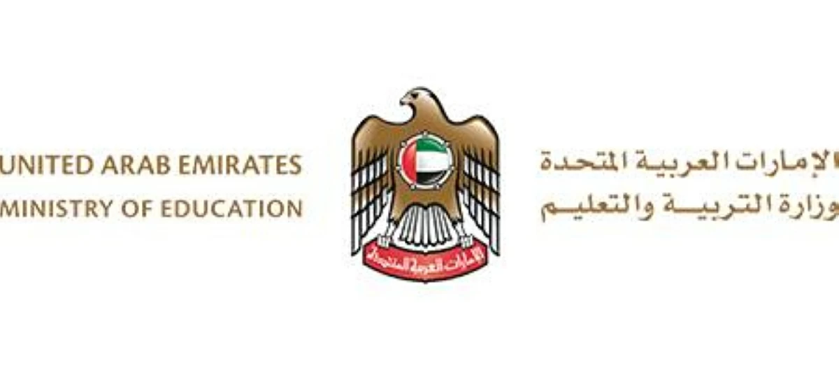 «التربية» تتيح الزي المدرسي استعداداً للعام الدراسي 2026-2027