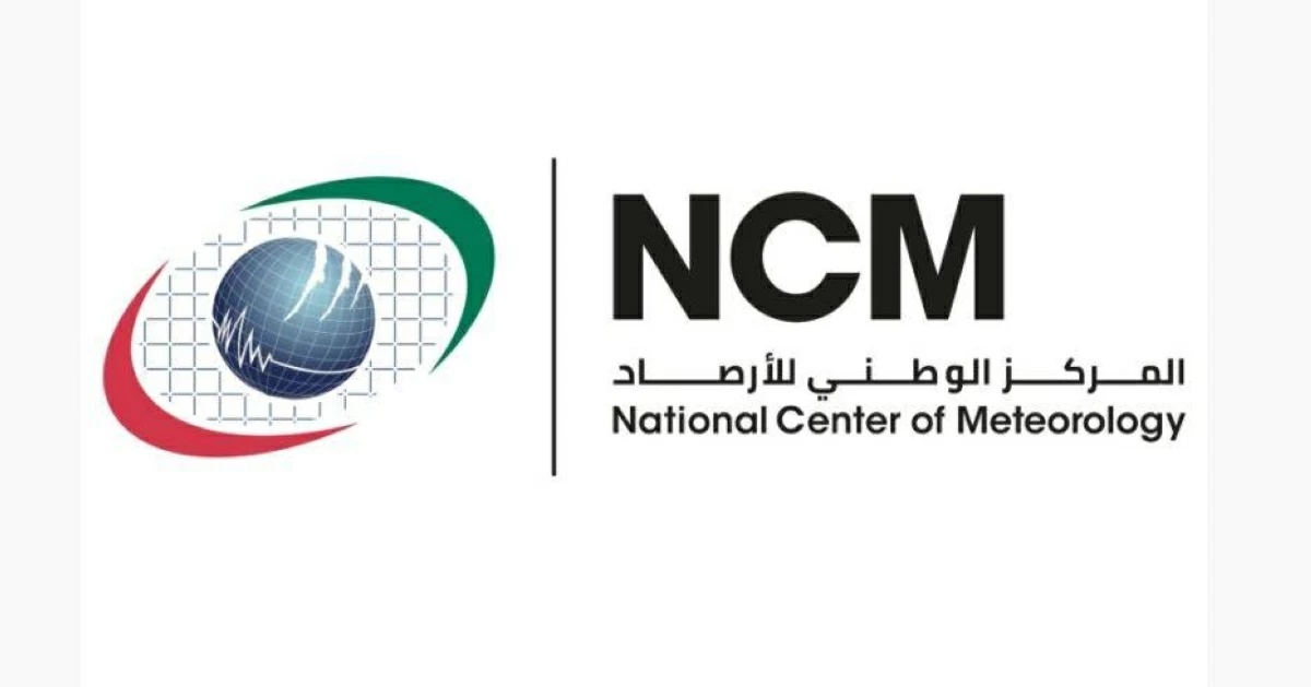 الإمارات.. طقس صحو إلى غائم جزئياً غداً السبت